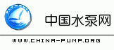 中国水泵网